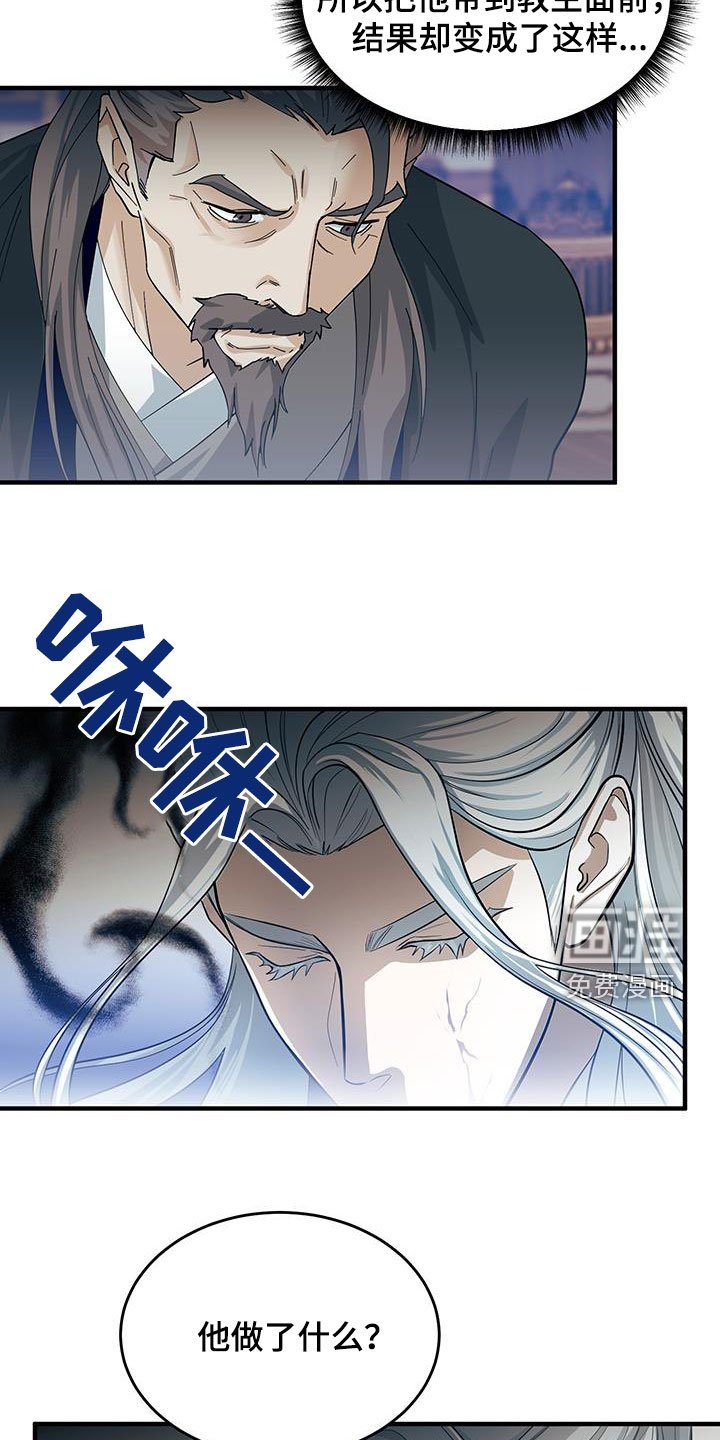 第21章：礼物
