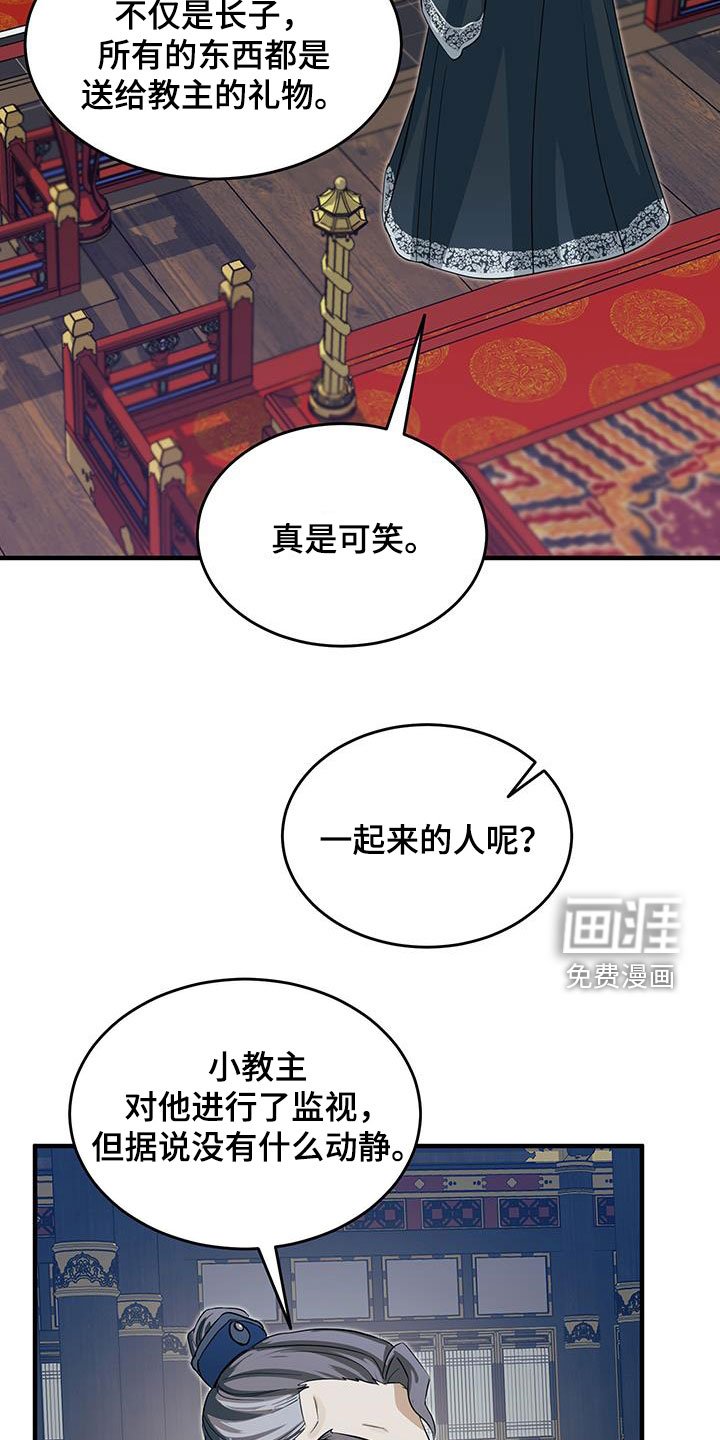 第21章：礼物