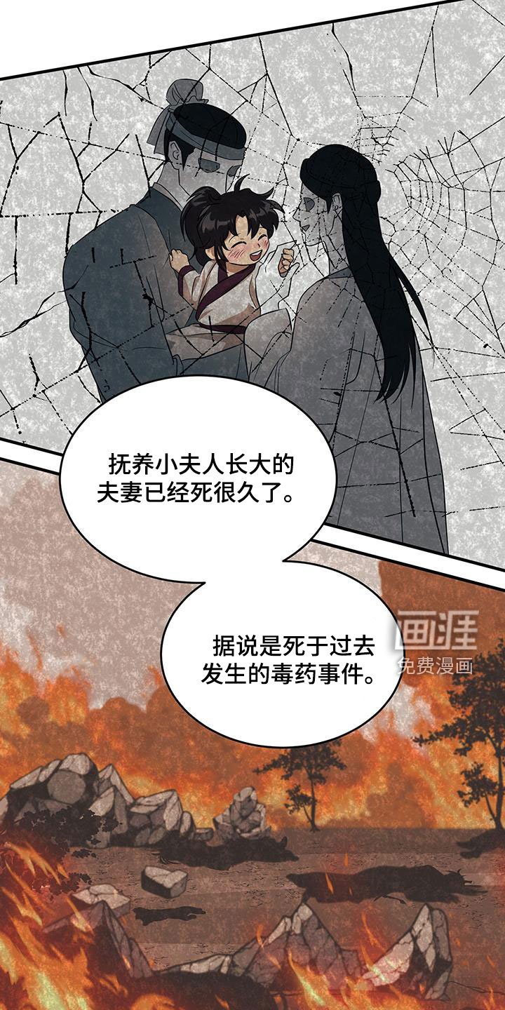 第21章：礼物