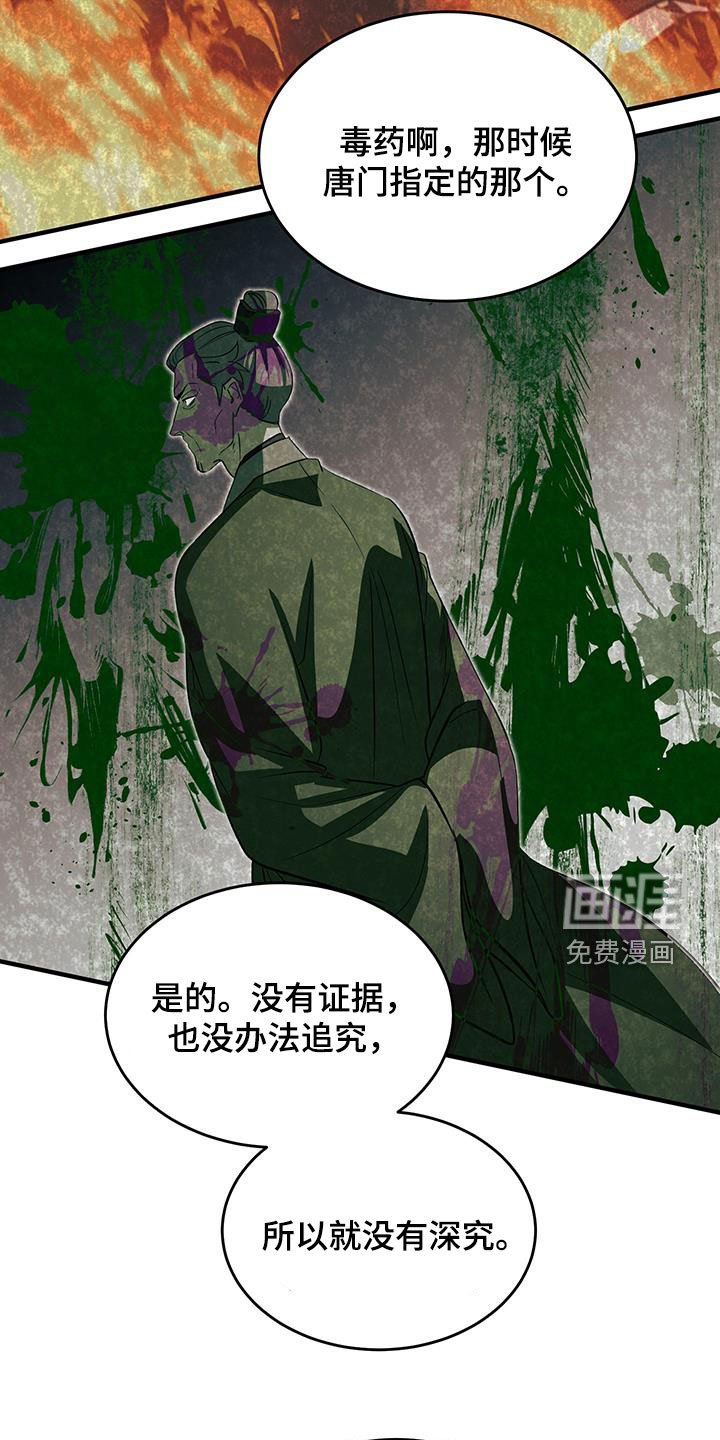 第21章：礼物