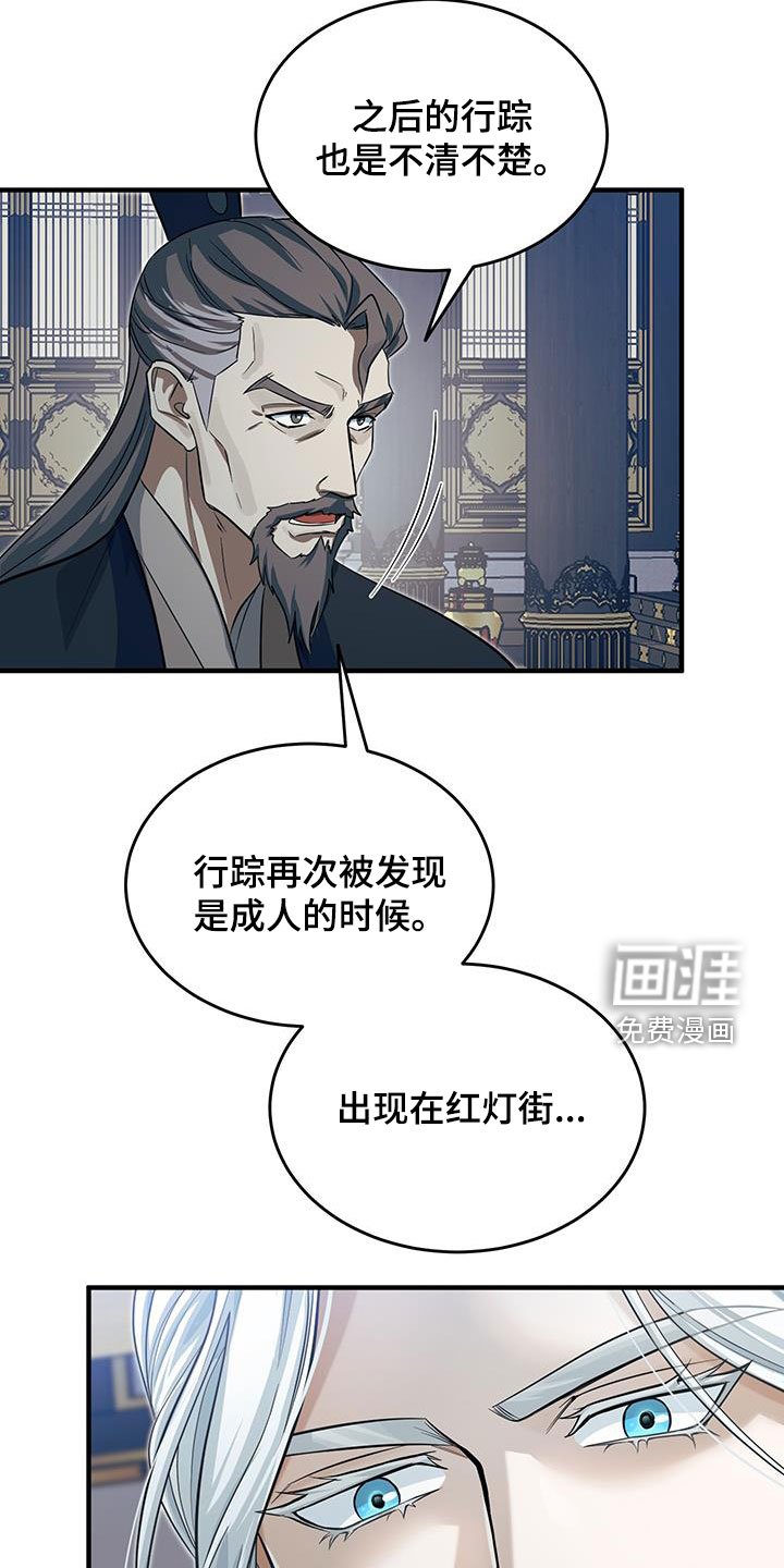 第21章：礼物