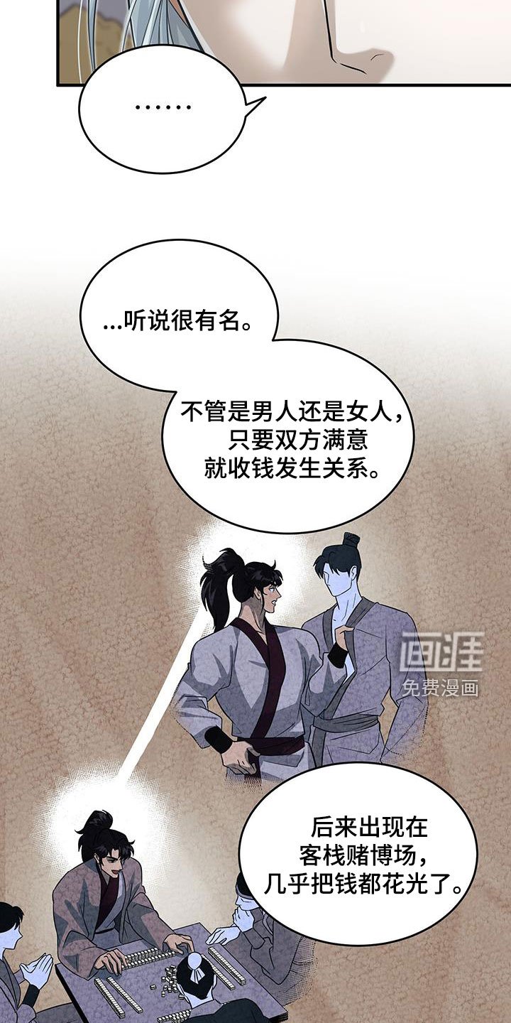 第21章：礼物