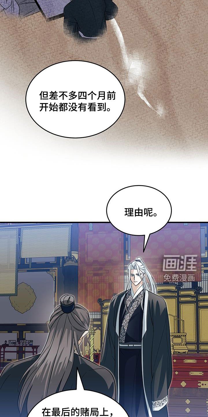 第21章：礼物