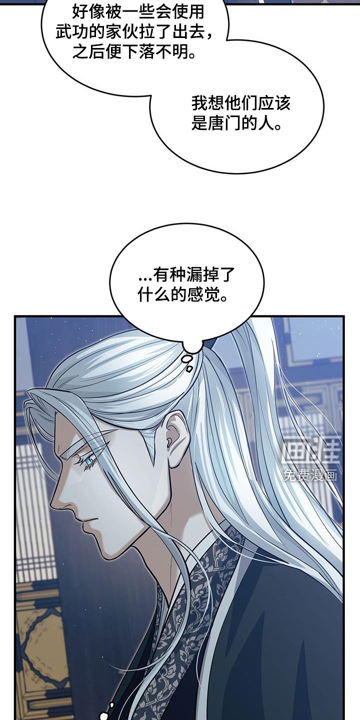 第21章：礼物