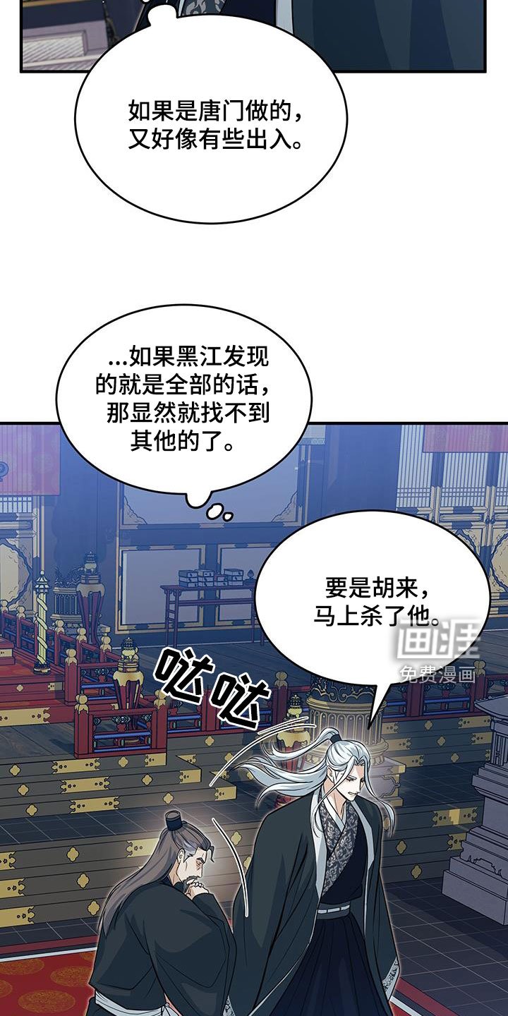 第21章：礼物