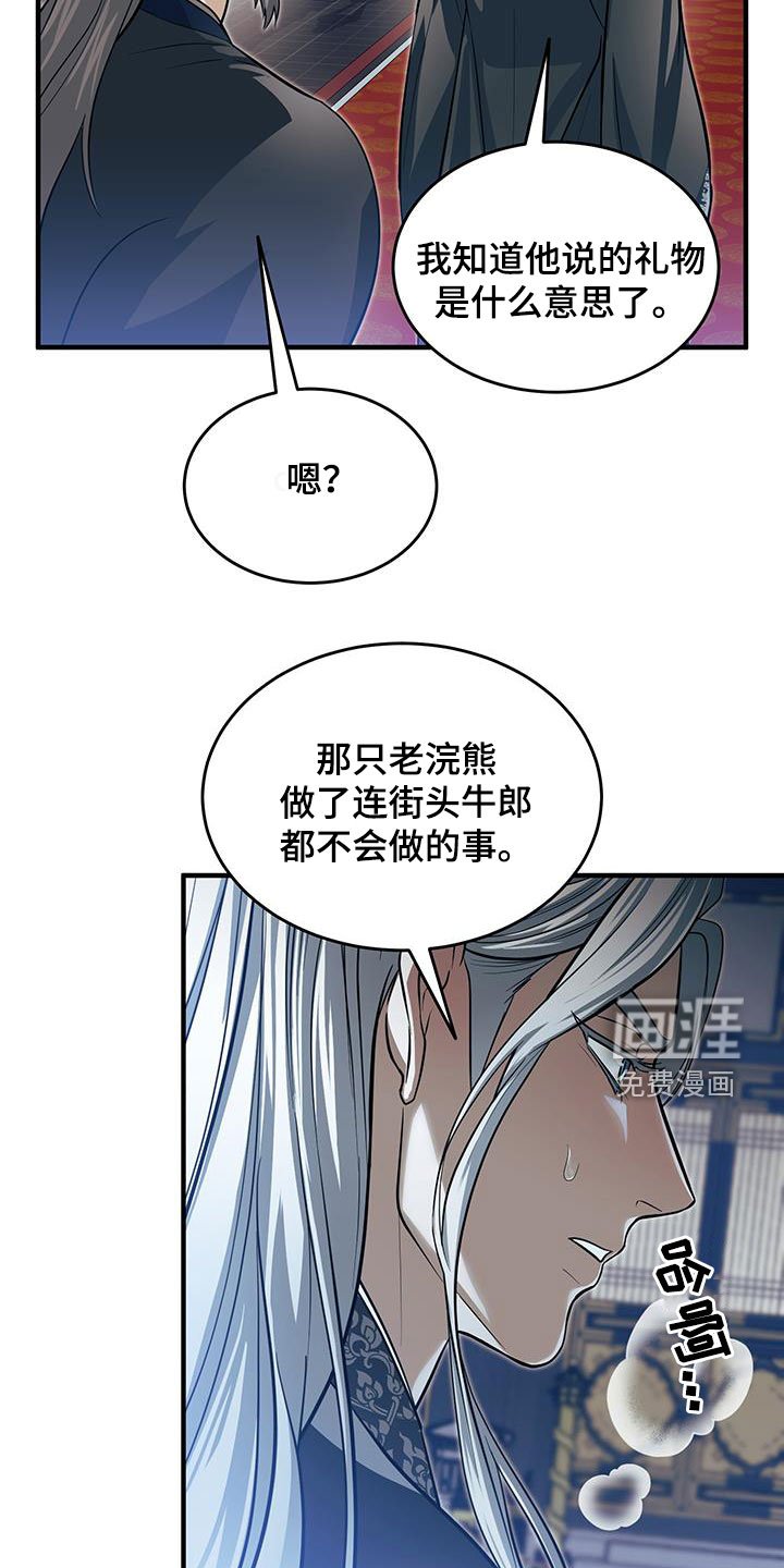 第21章：礼物