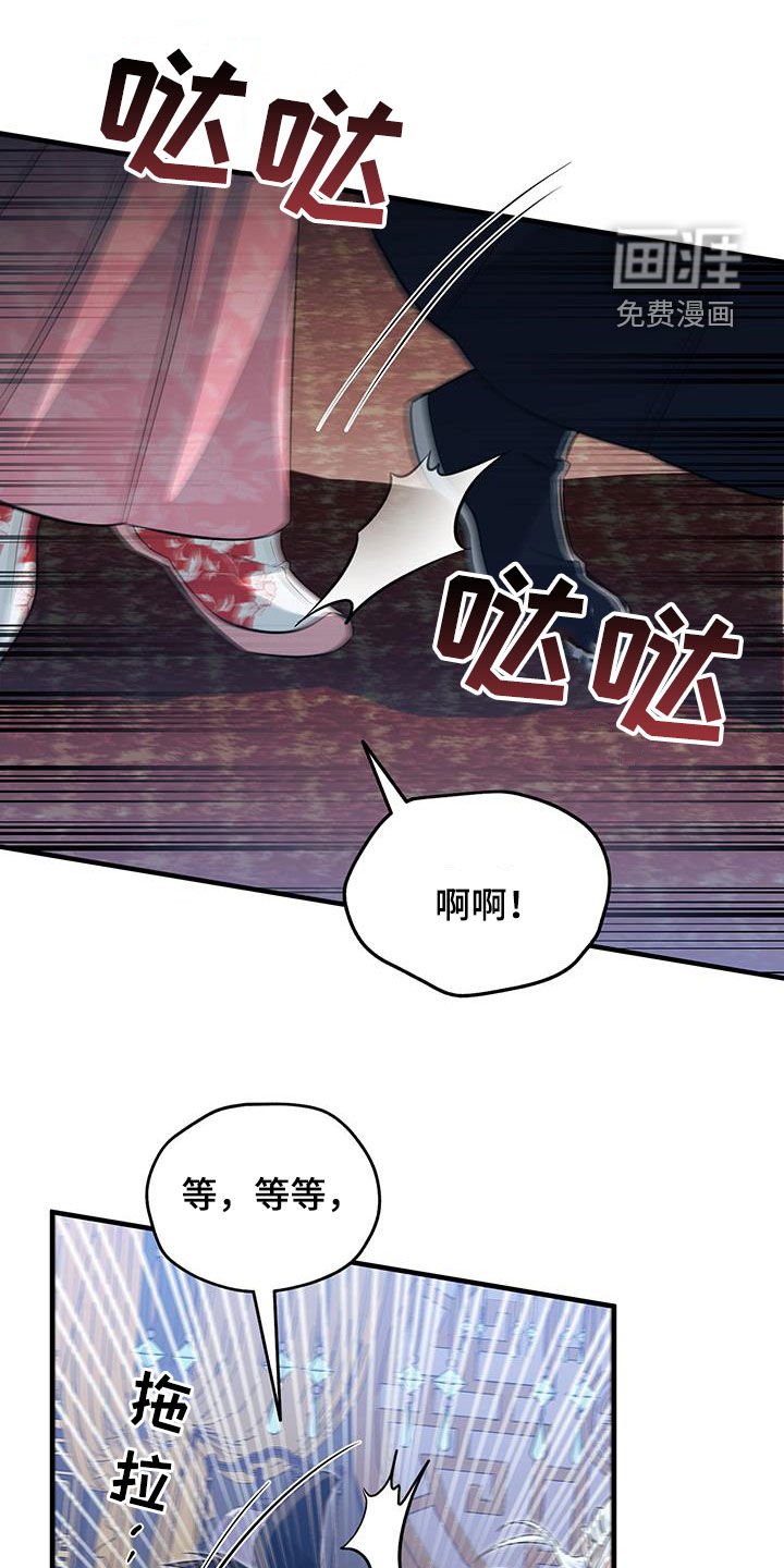 第22章：我不要