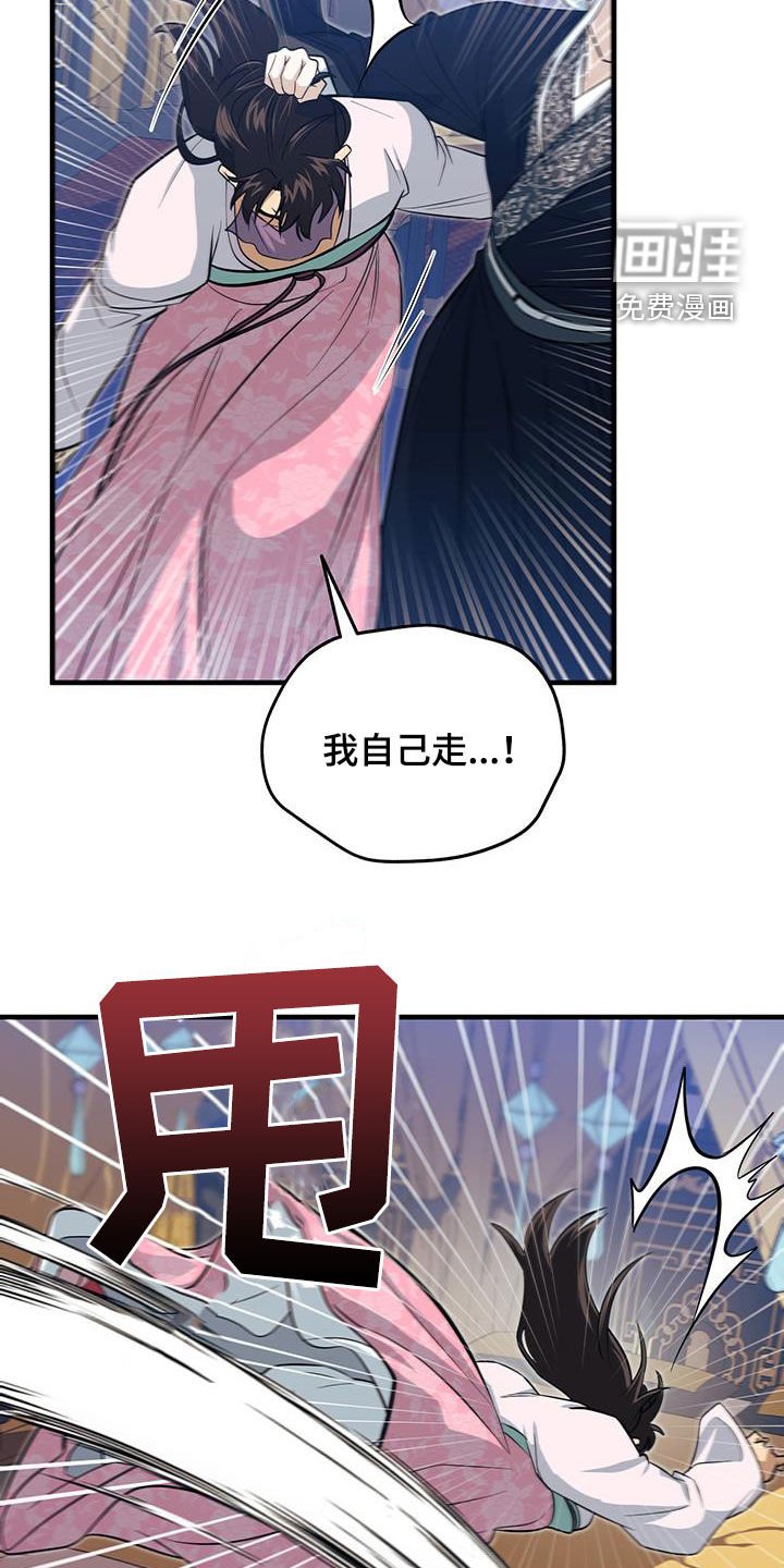 第22章：我不要