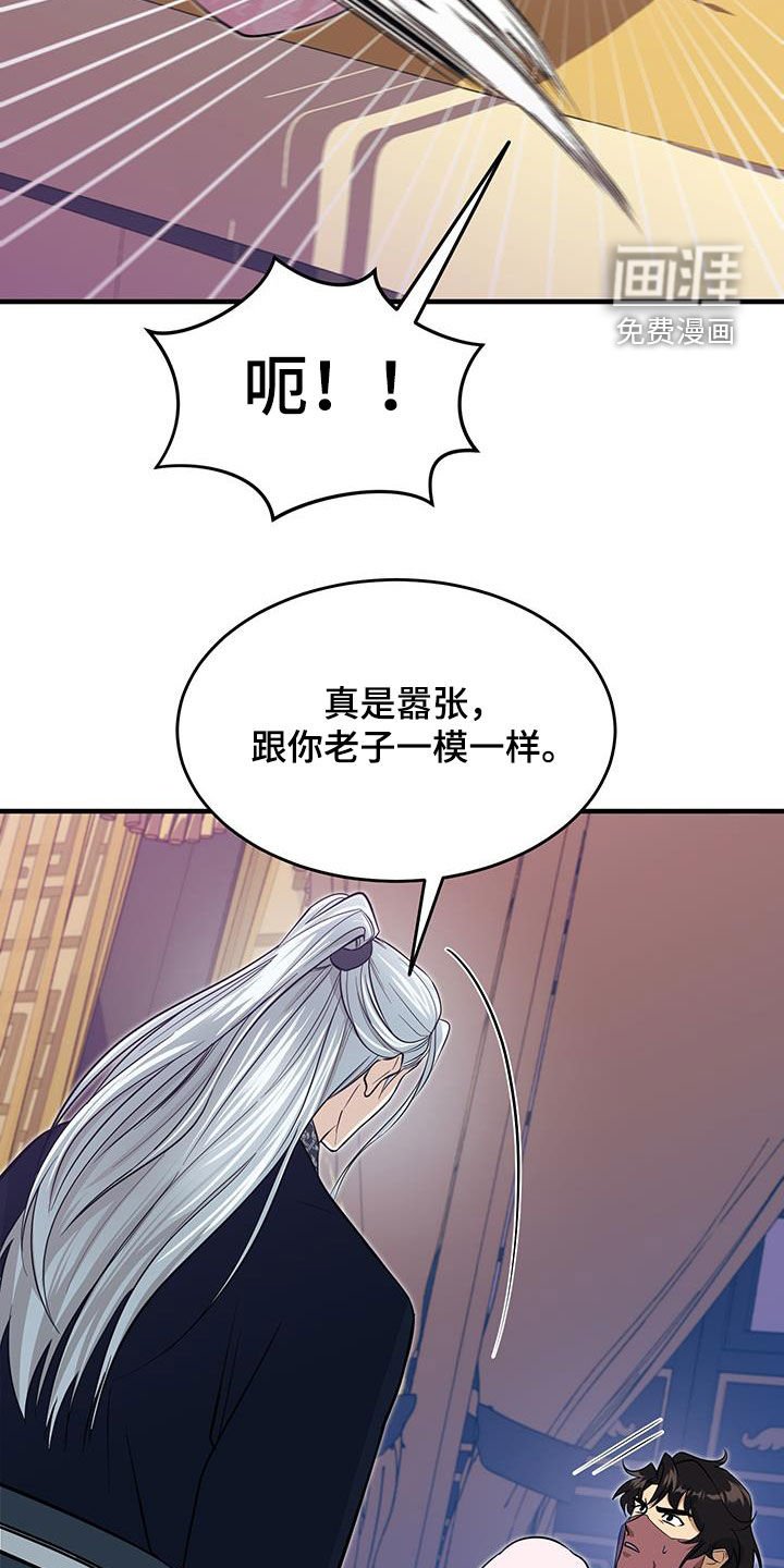 第22章：我不要
