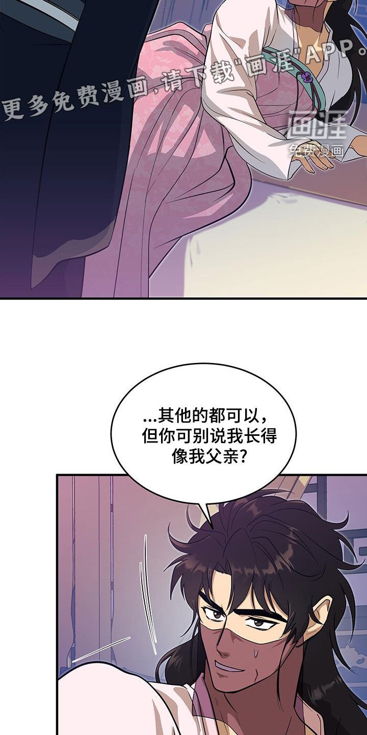 第22章：我不要