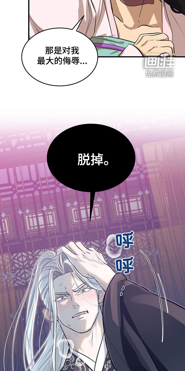 第22章：我不要