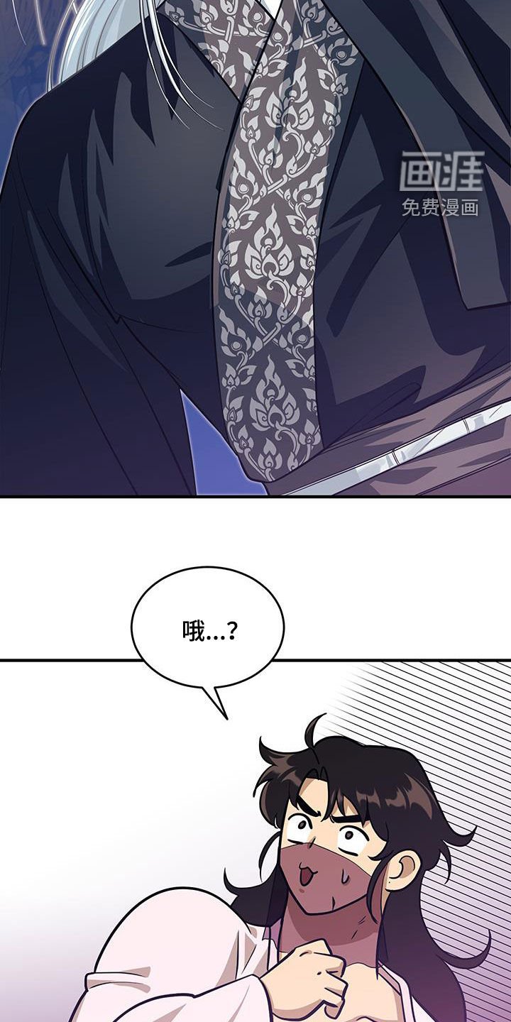第22章：我不要