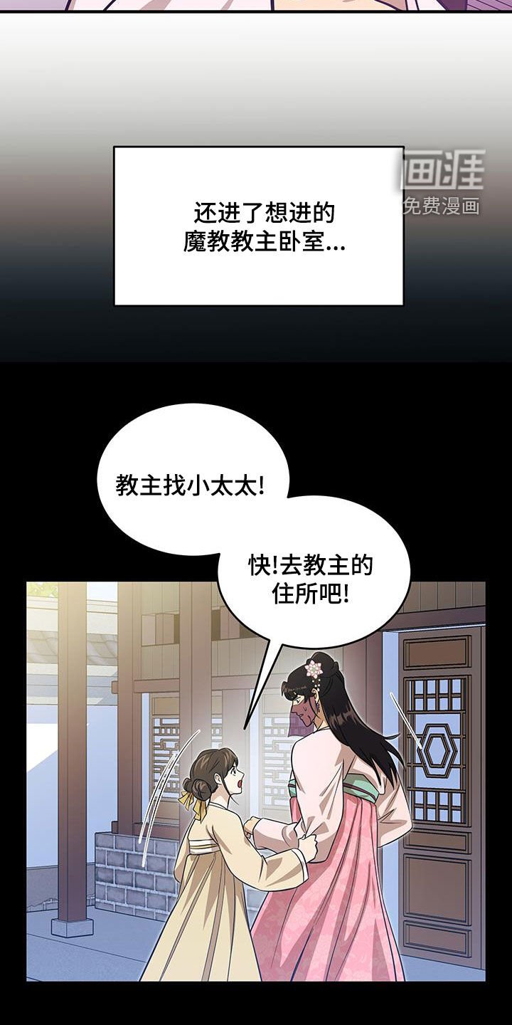 第22章：我不要
