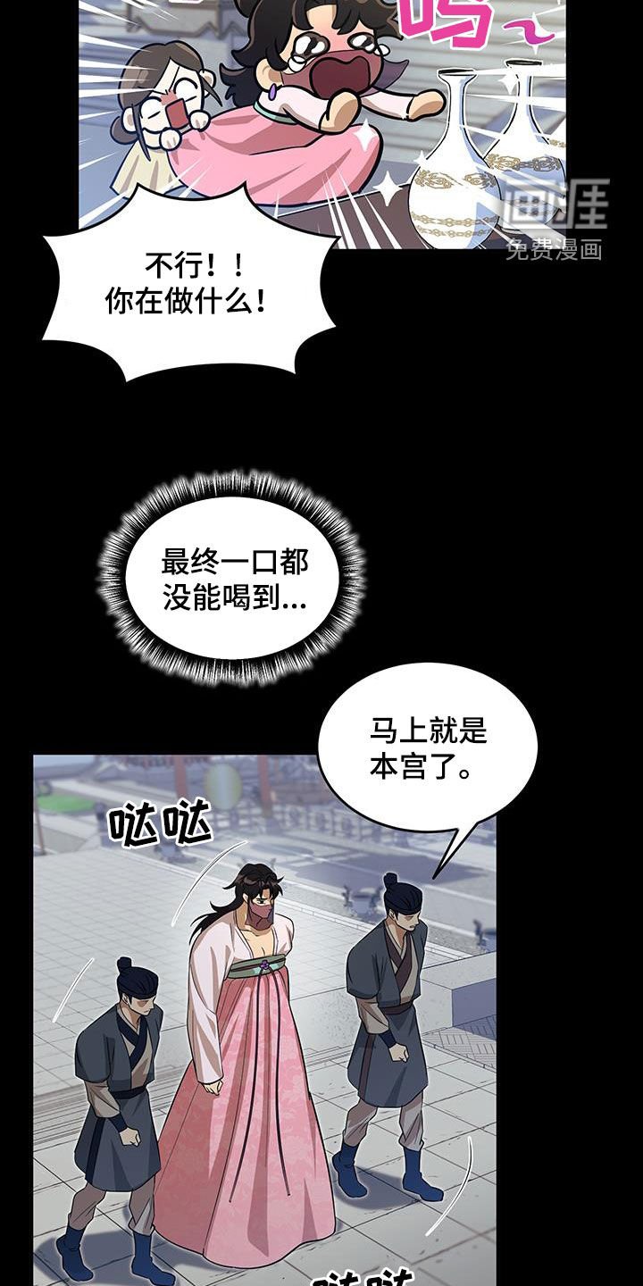 第22章：我不要