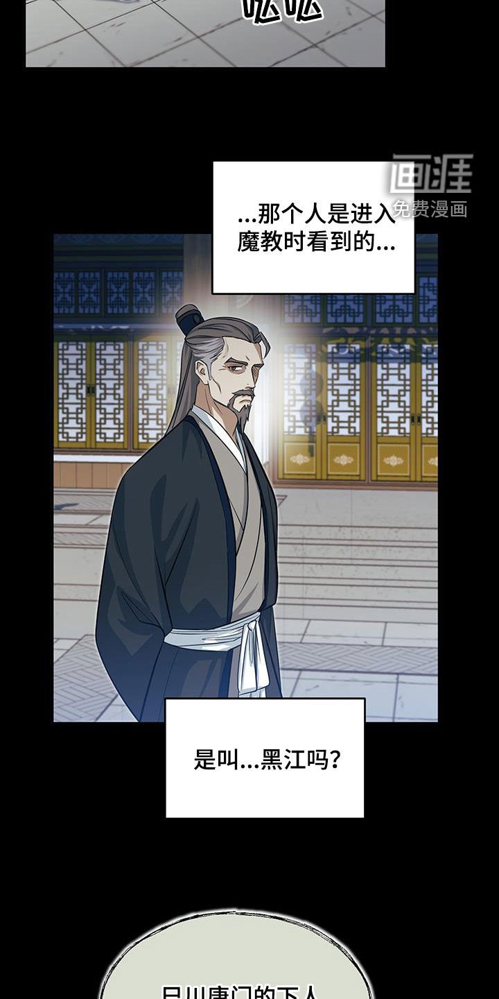 第22章：我不要