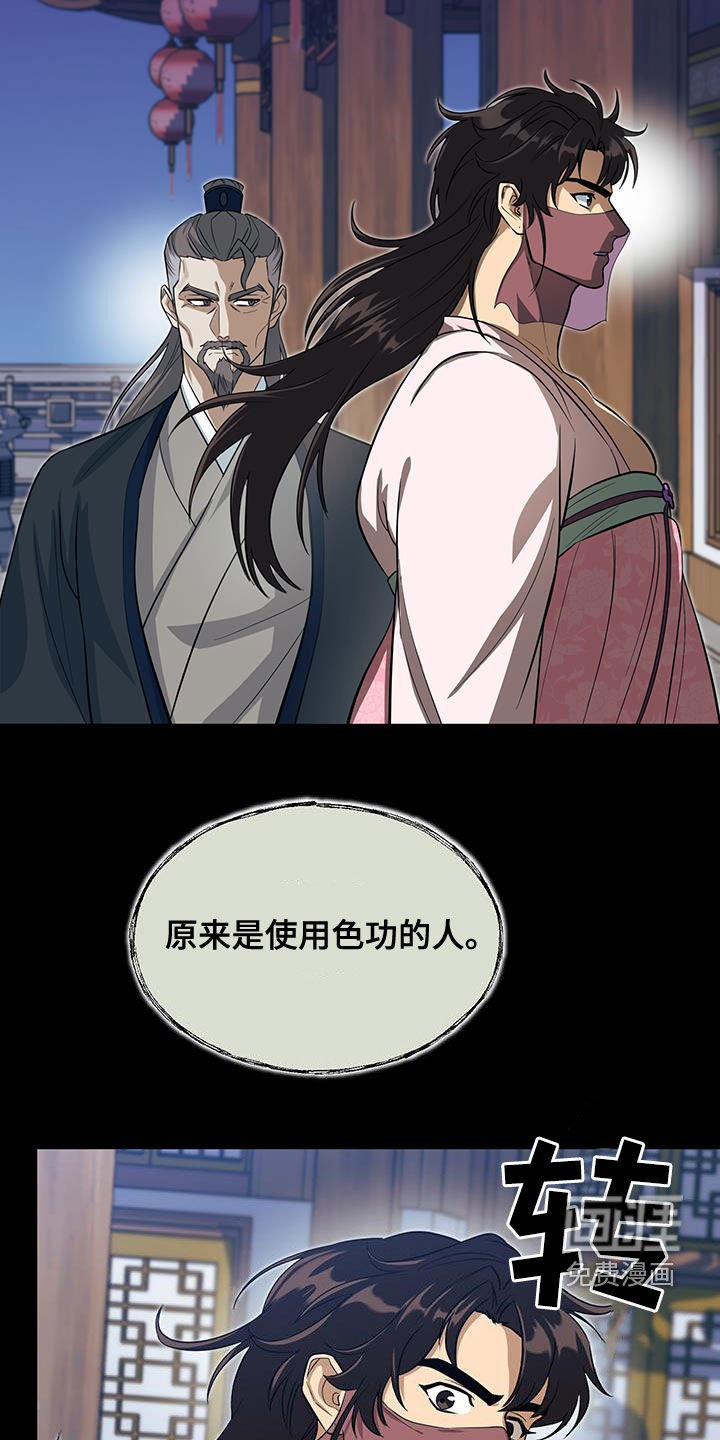 第22章：我不要