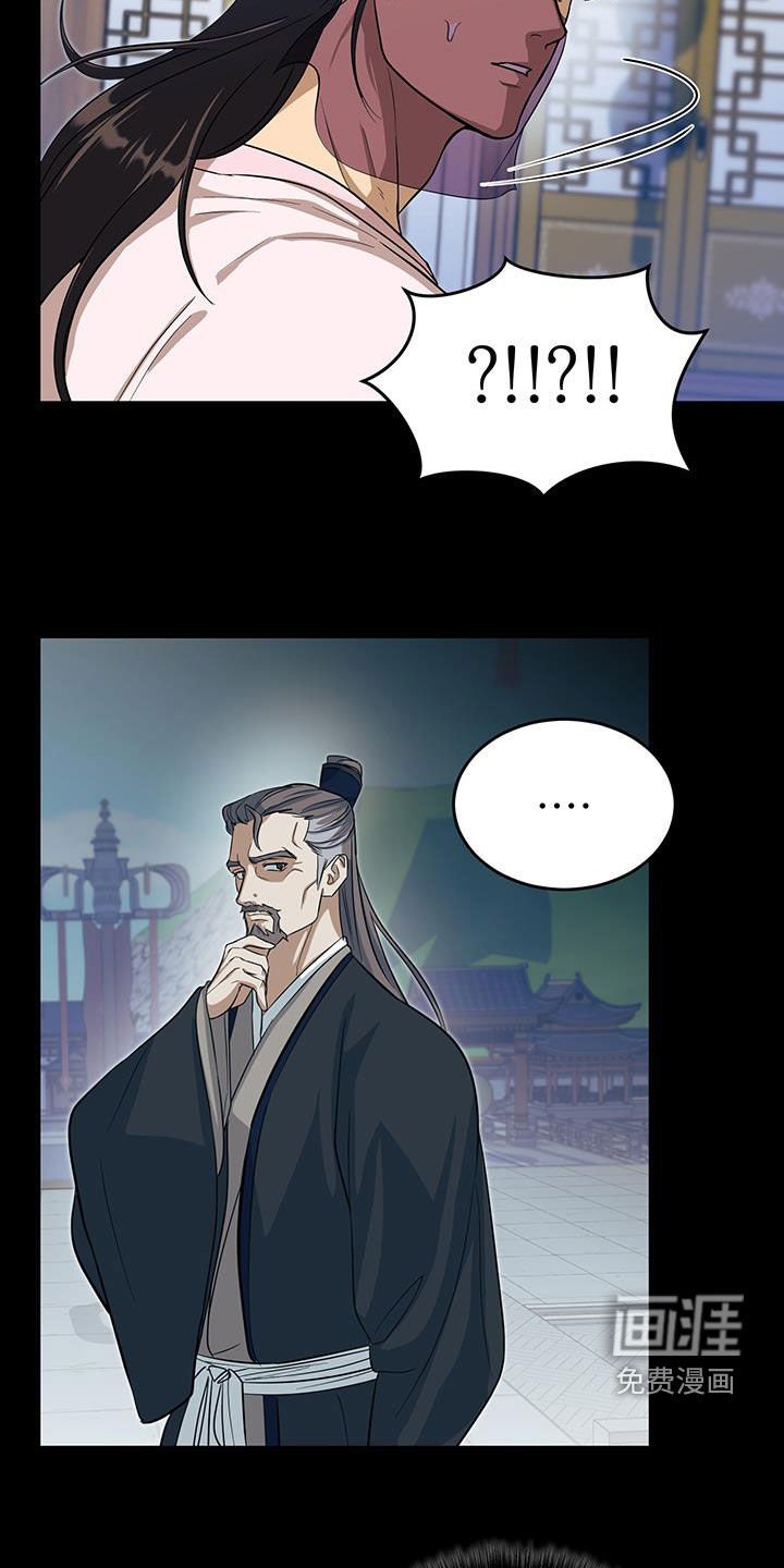 第22章：我不要