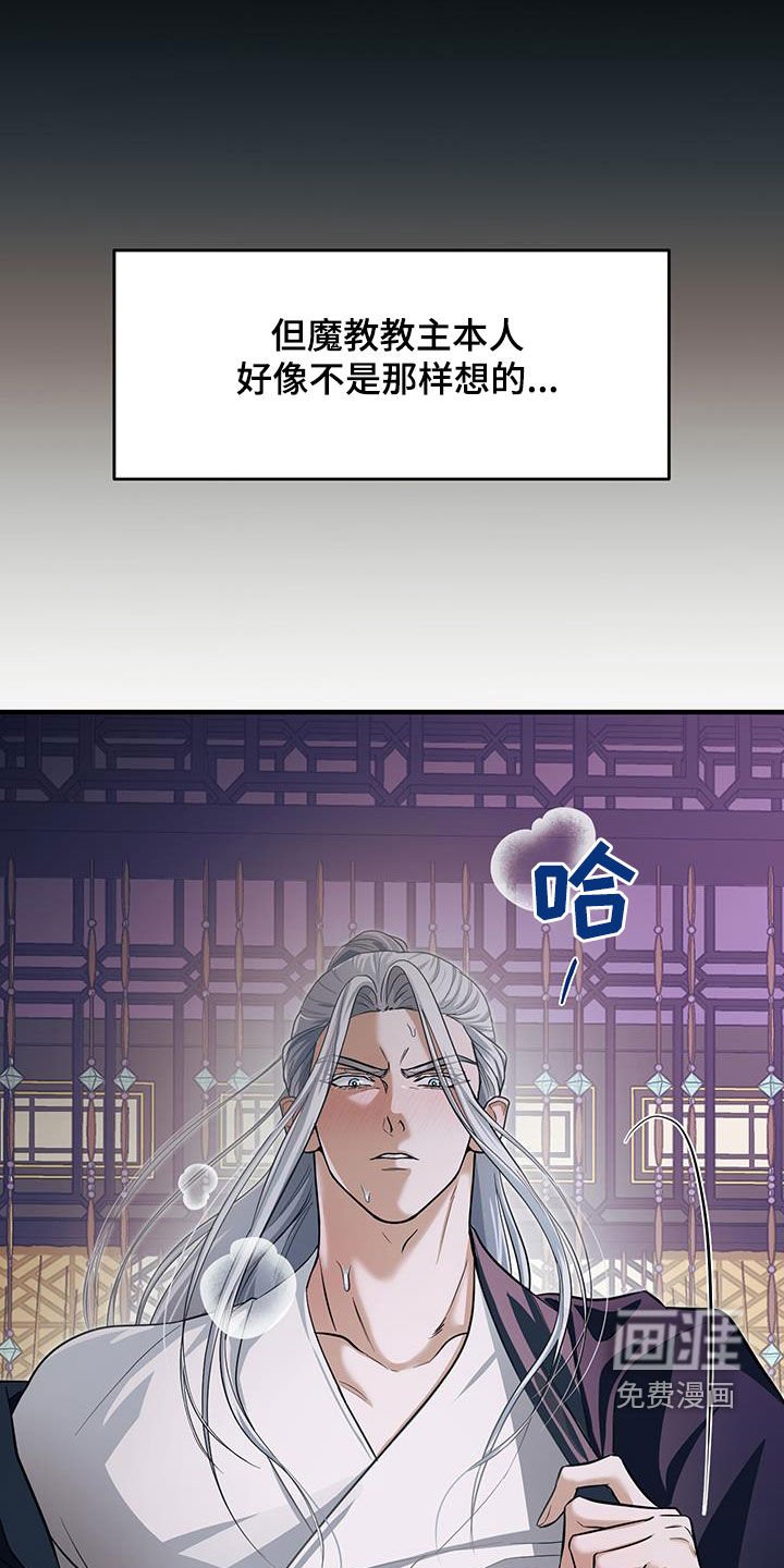 第22章：我不要