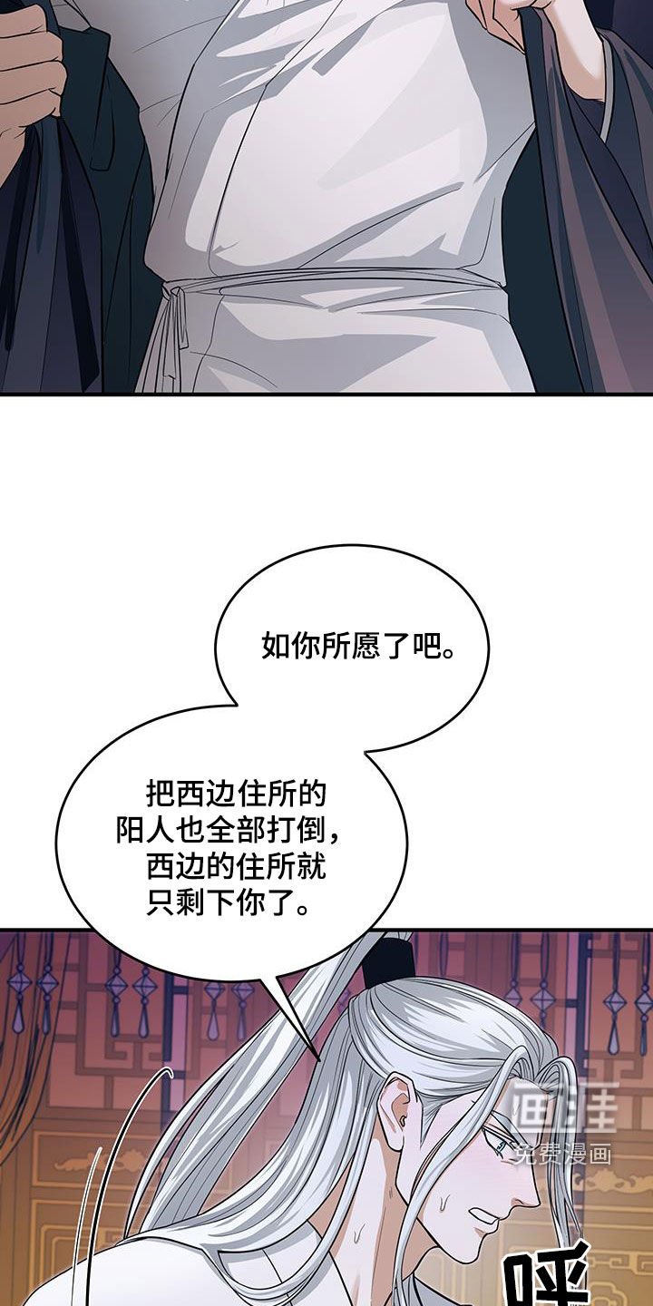 第22章：我不要