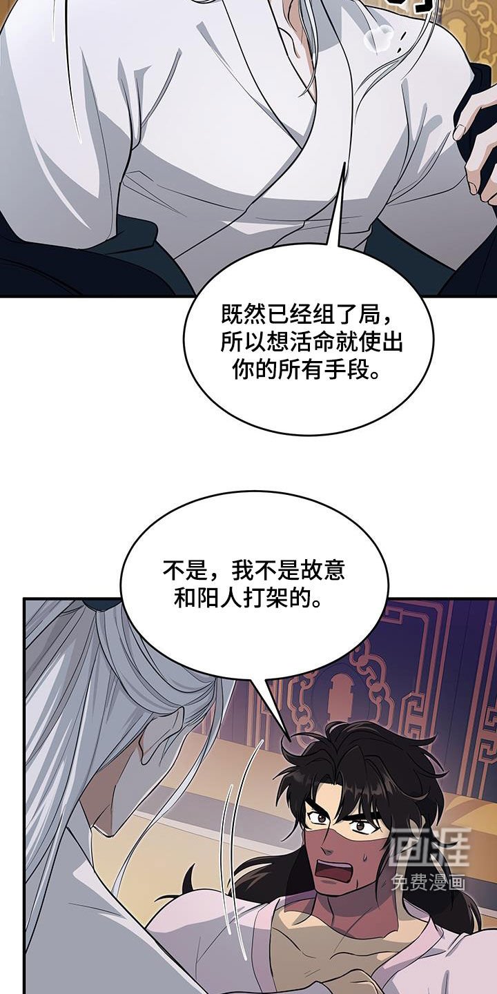 第22章：我不要