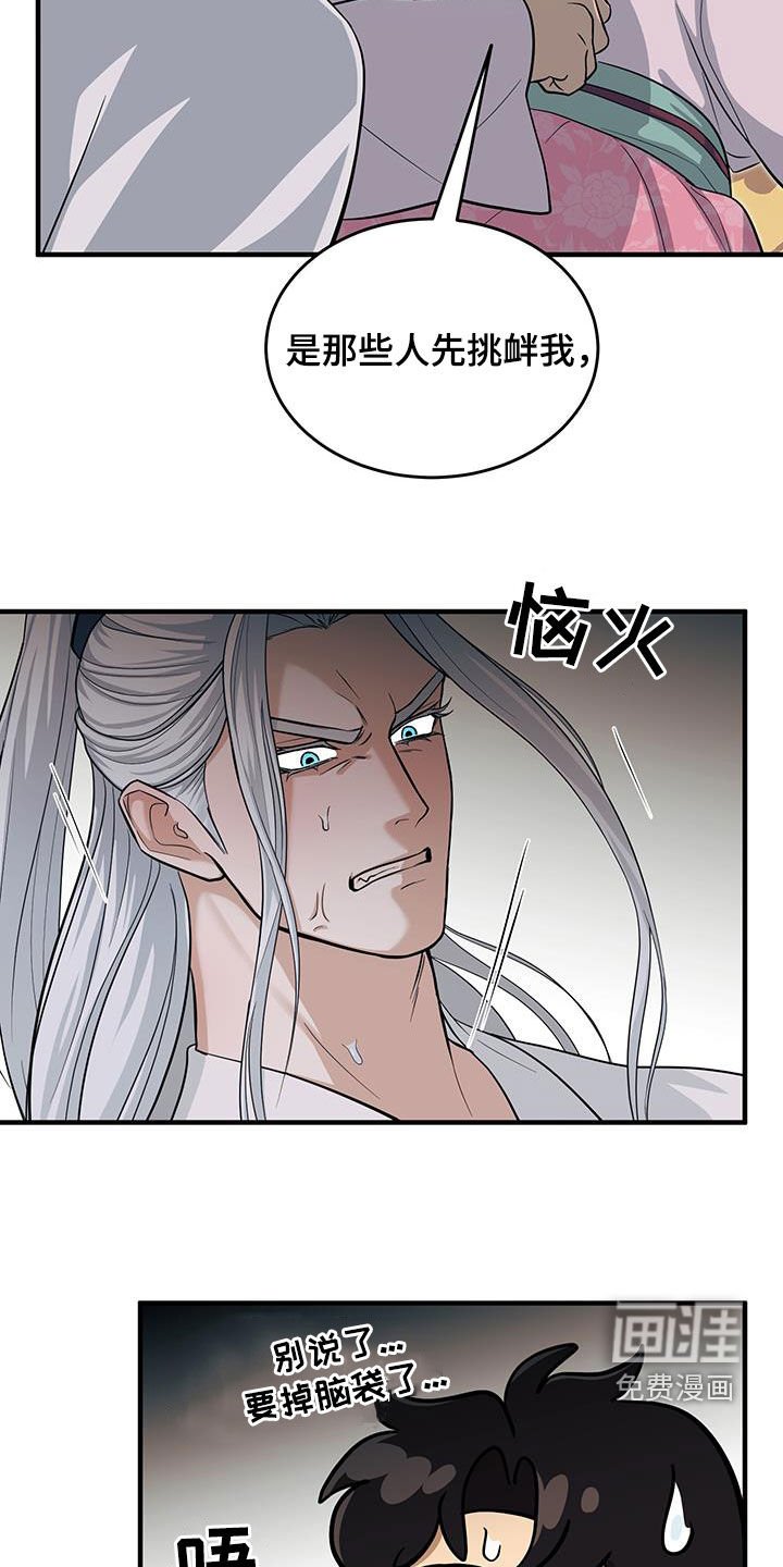 第22章：我不要