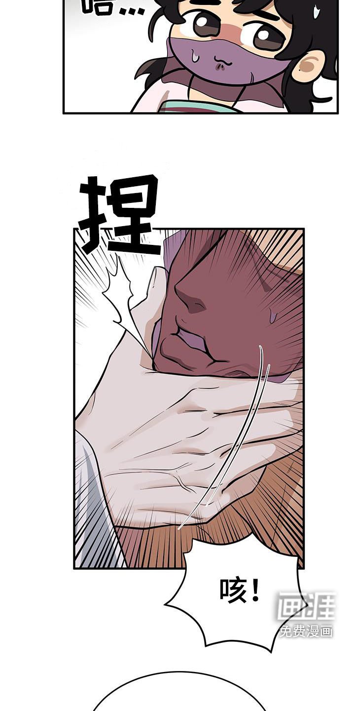 第22章：我不要