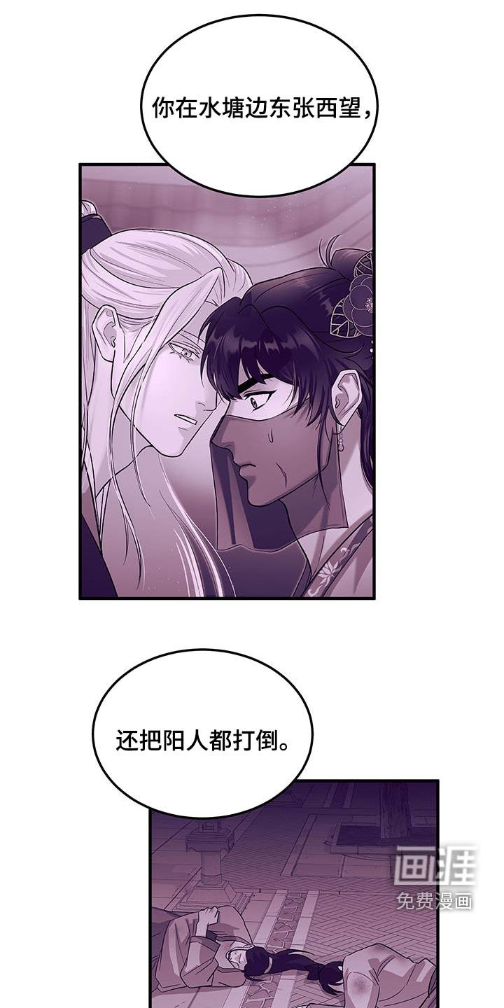 第22章：我不要