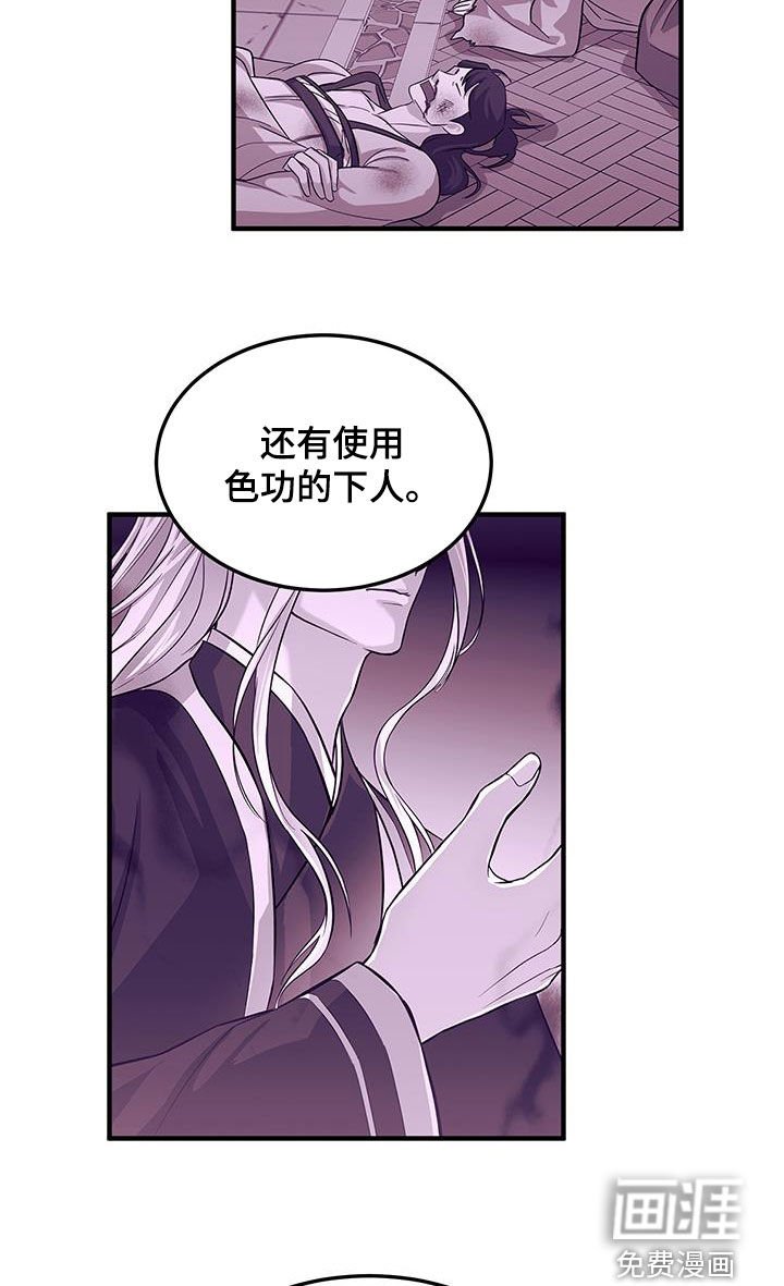第22章：我不要