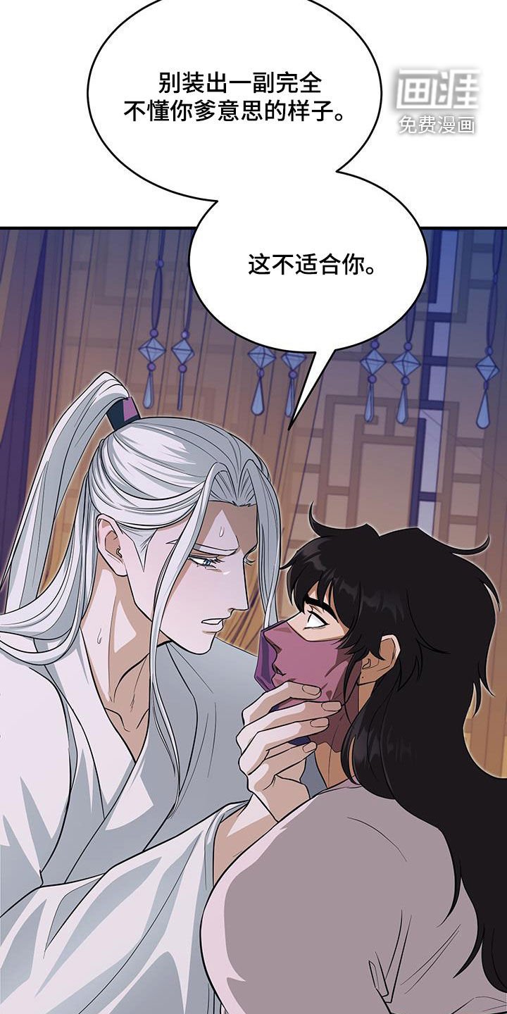 第22章：我不要