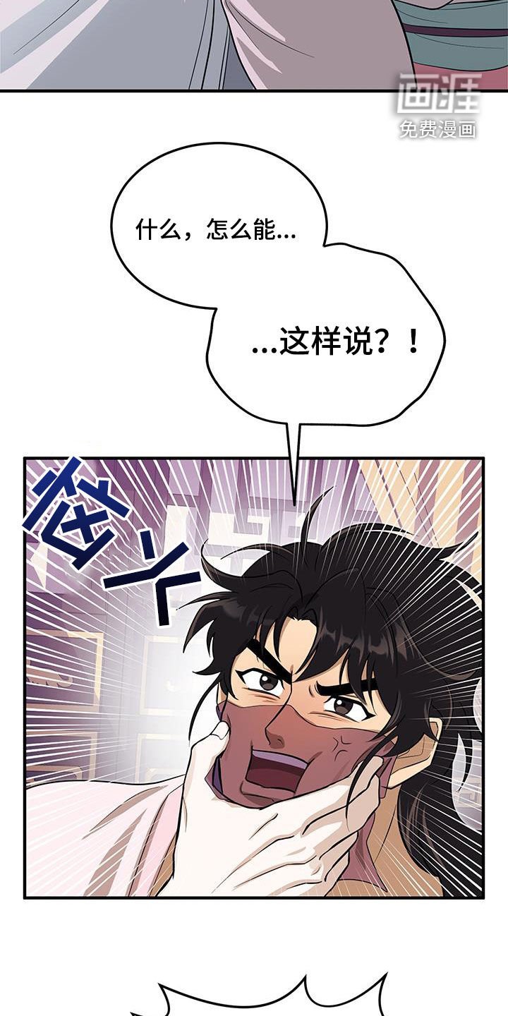 第22章：我不要
