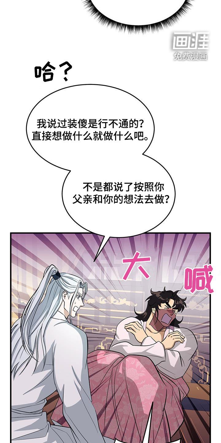 第22章：我不要