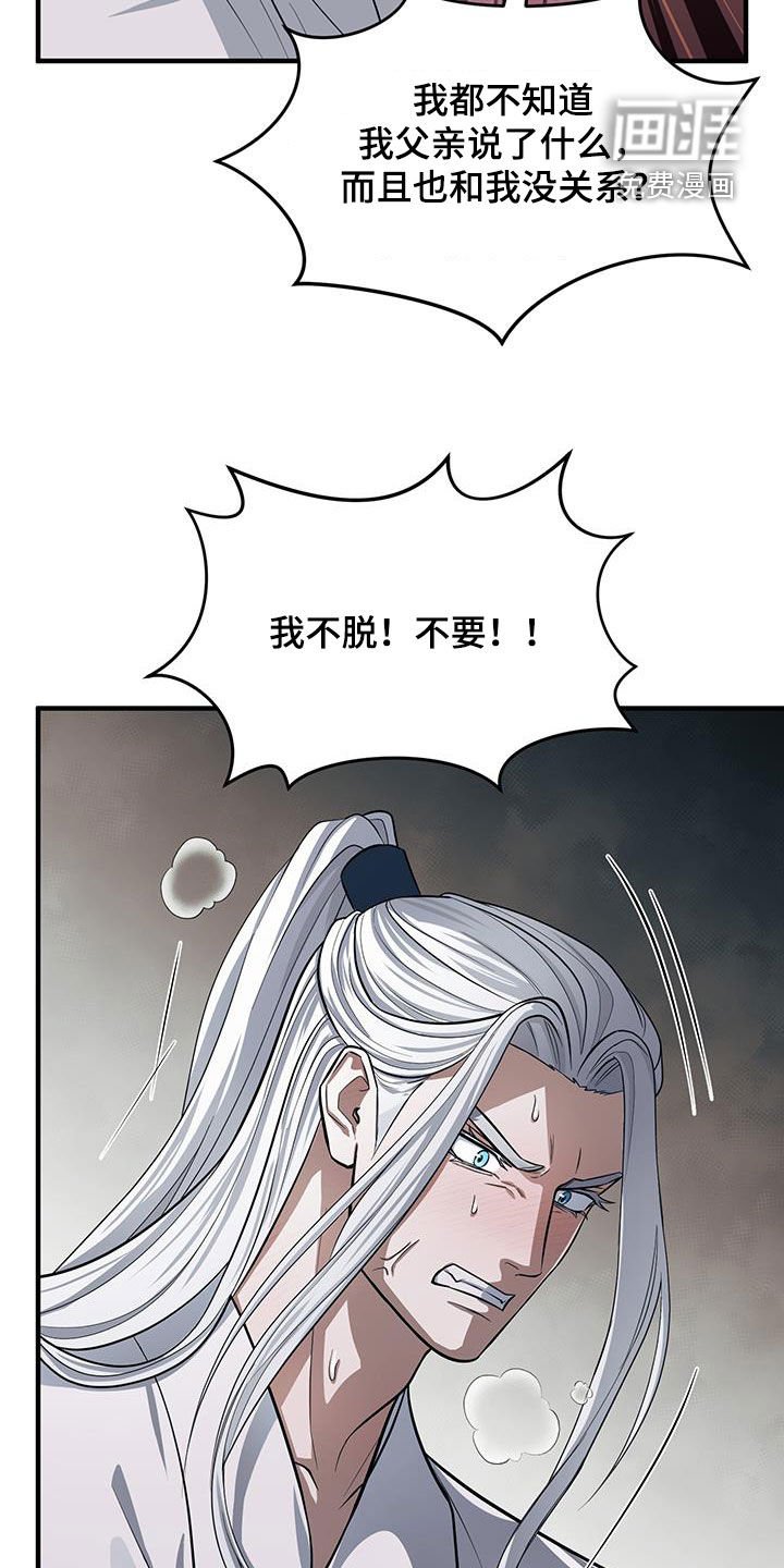 第22章：我不要