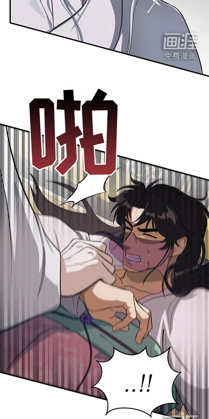 第22章：我不要