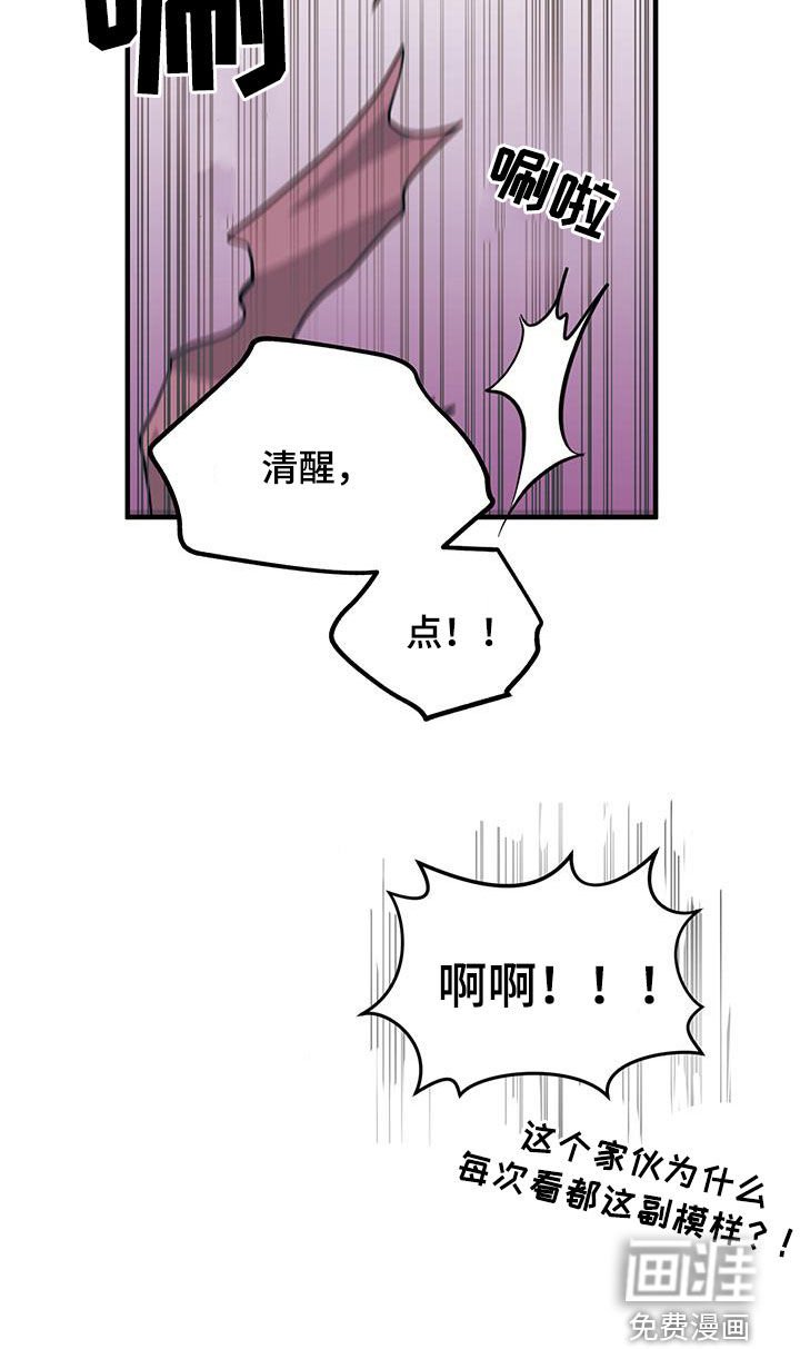 第23章：天罚