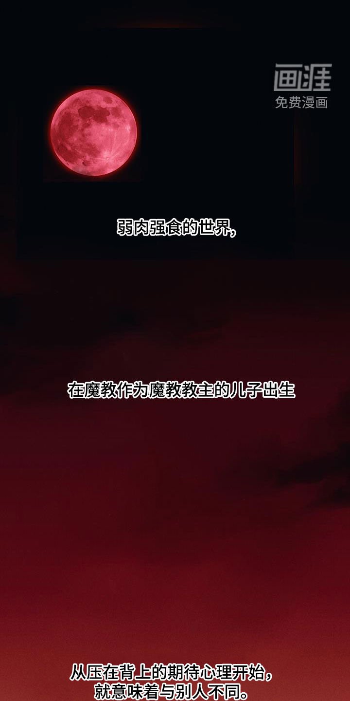 第23章：天罚