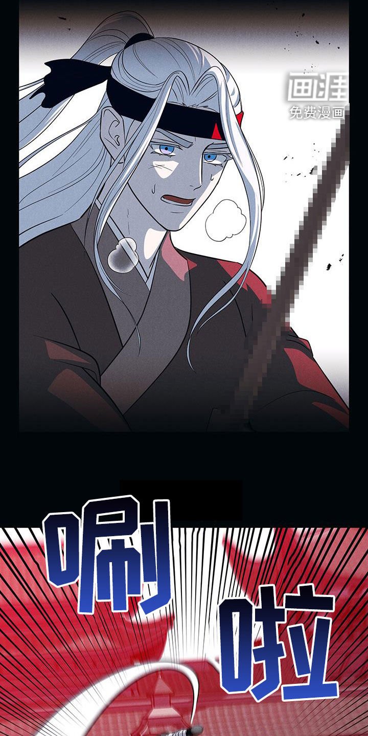第23章：天罚