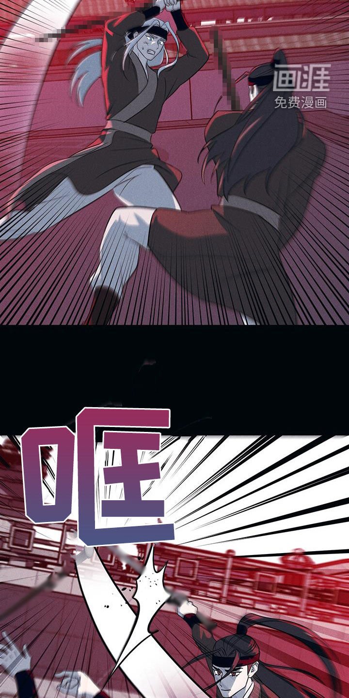 第23章：天罚