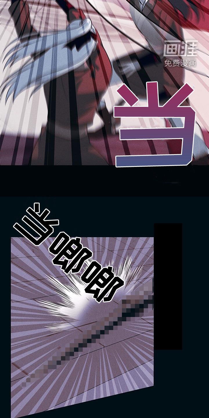 第23章：天罚