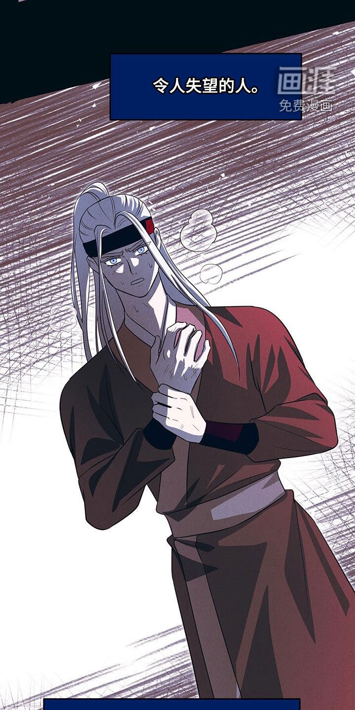 第23章：天罚