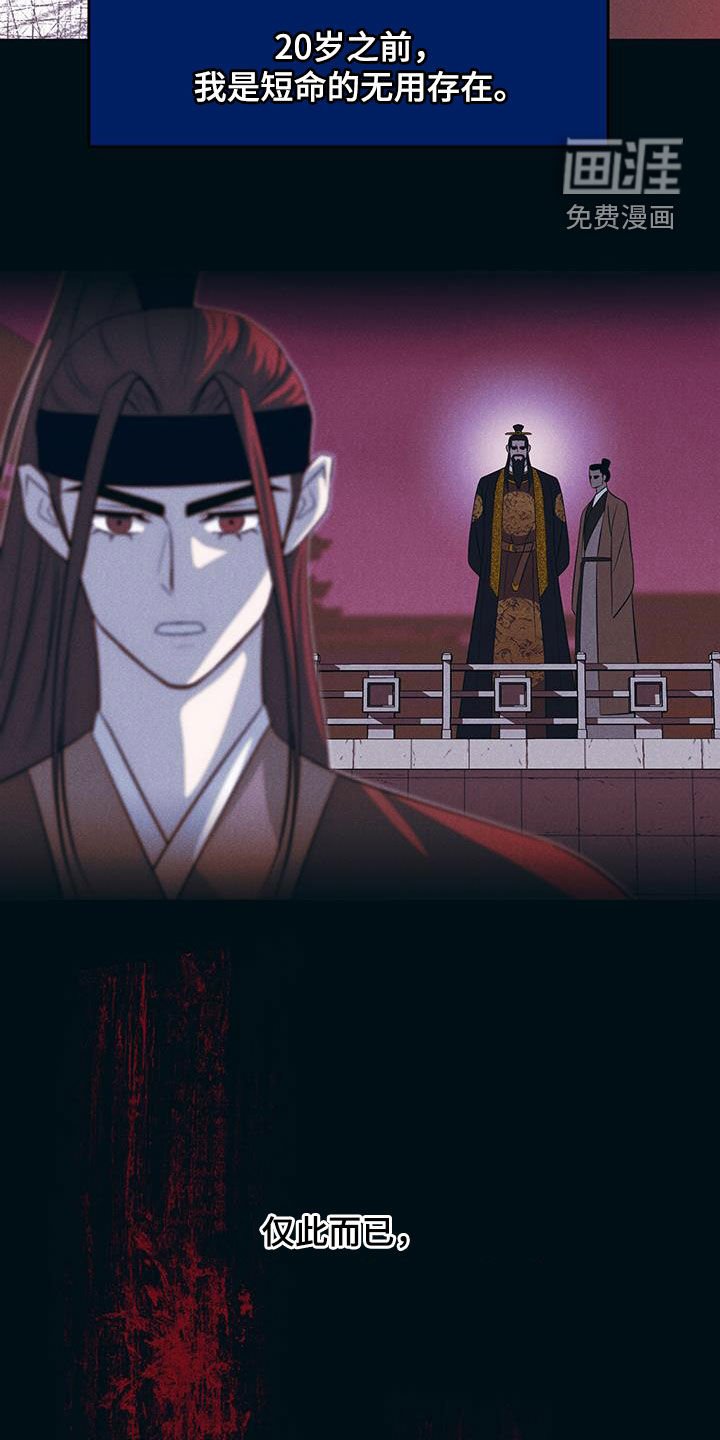 第23章：天罚