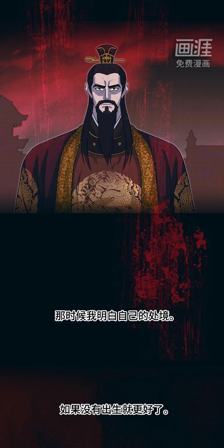 第23章：天罚