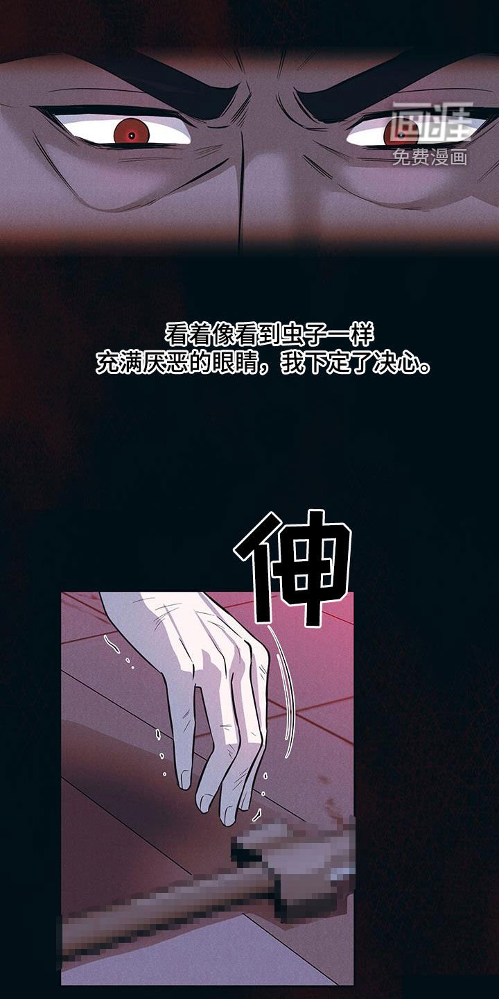 第23章：天罚