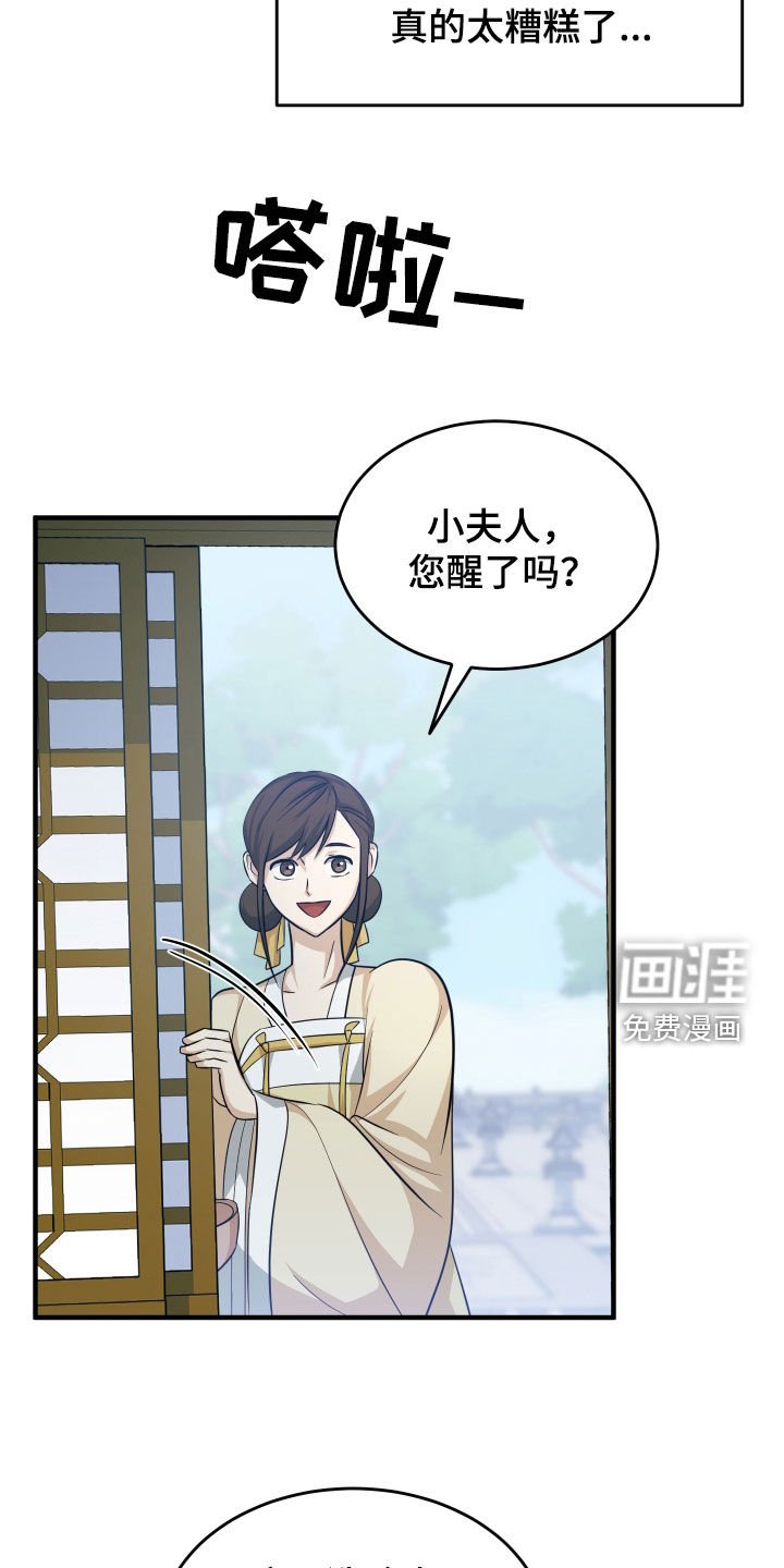 第24章：比武