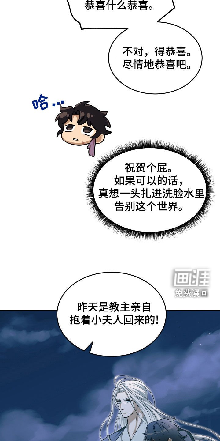 第24章：比武