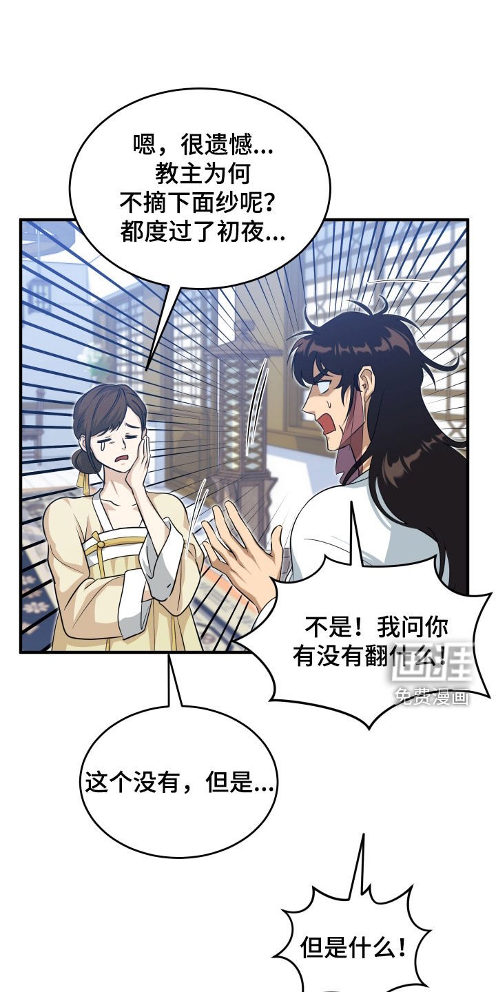 第24章：比武