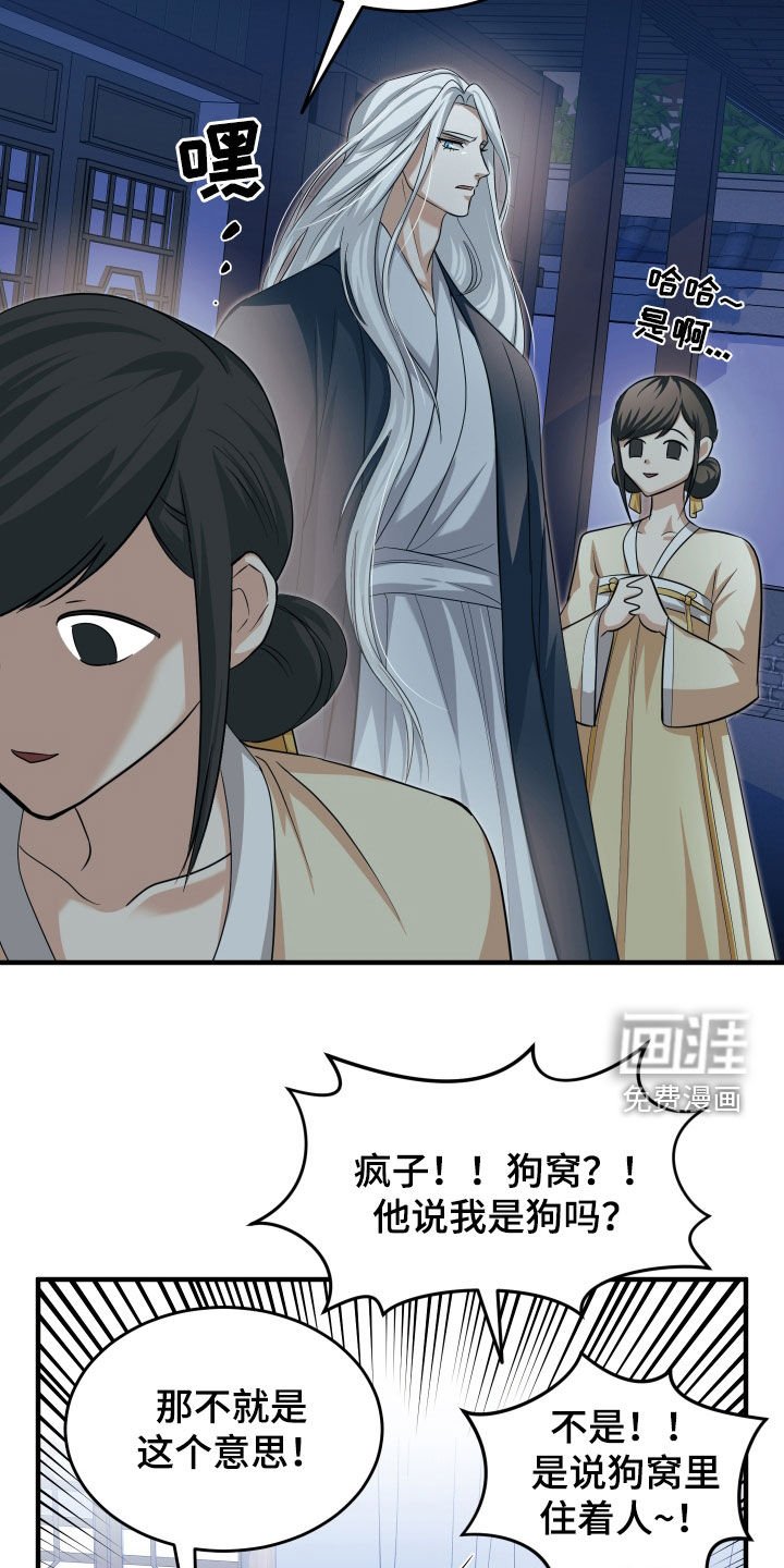 第24章：比武