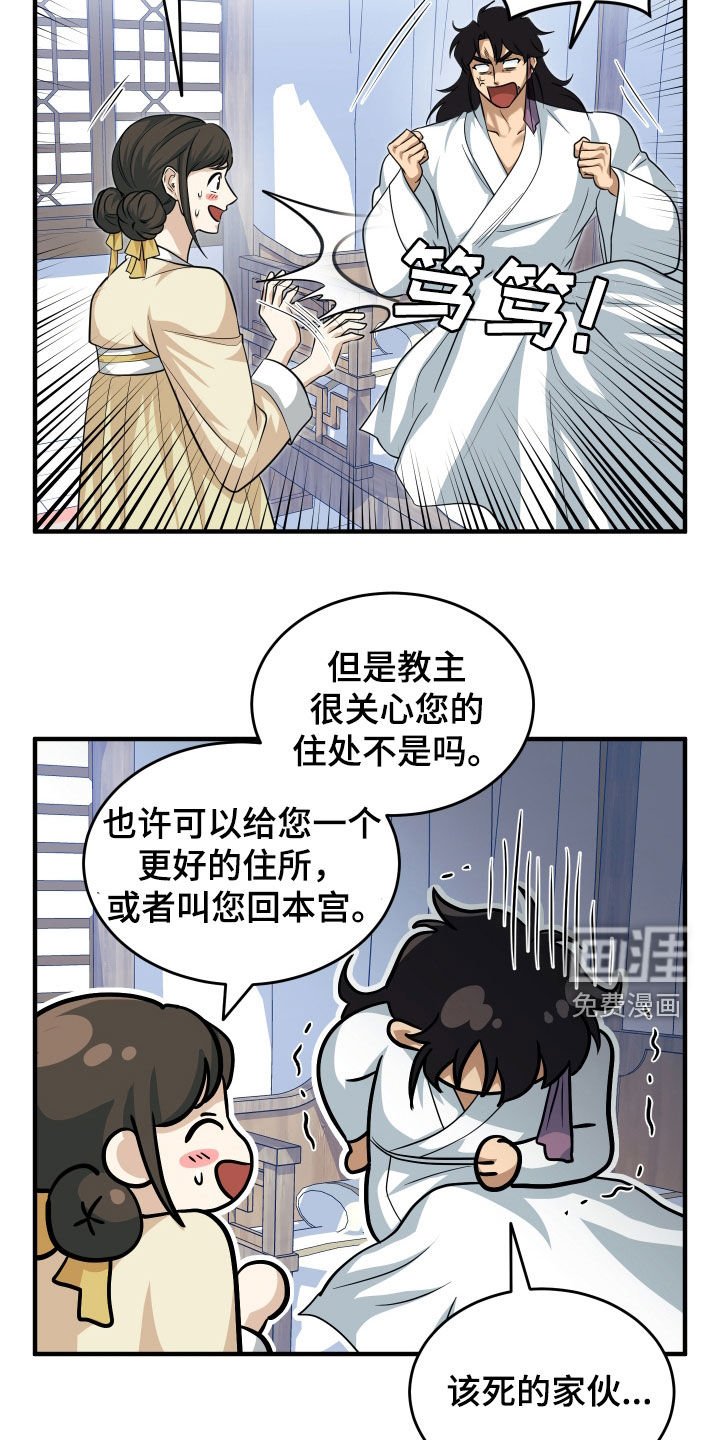 第24章：比武