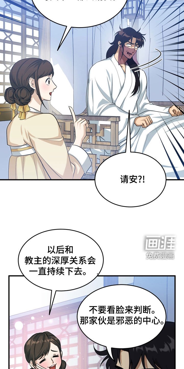 第24章：比武