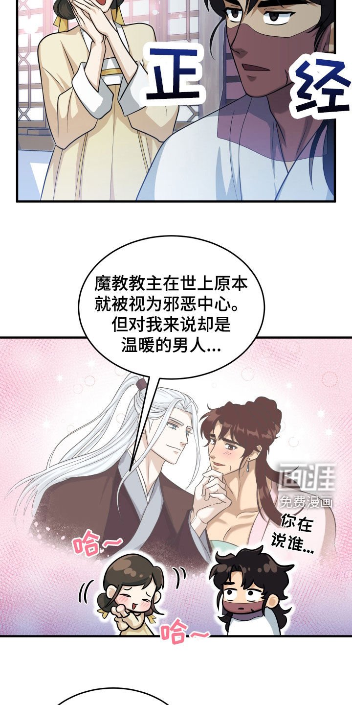 第24章：比武