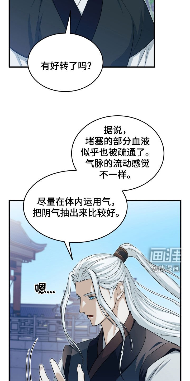 第24章：比武